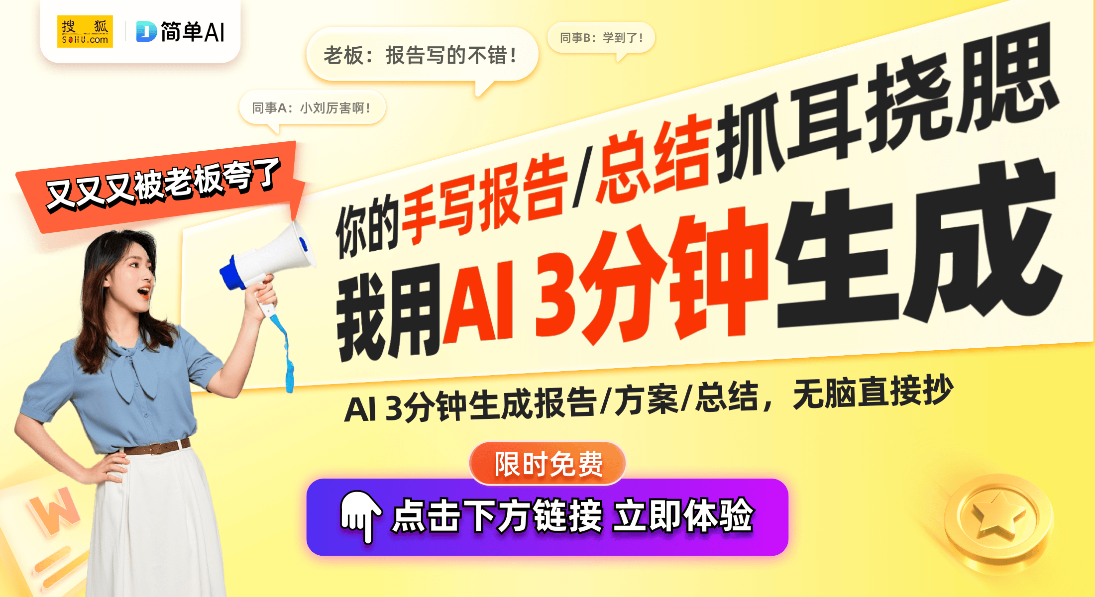 响专利：打造便携高低音体验的未来尊龙凯时