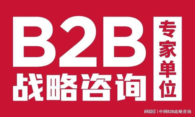 业品牌战略规划z6尊龙网站工
