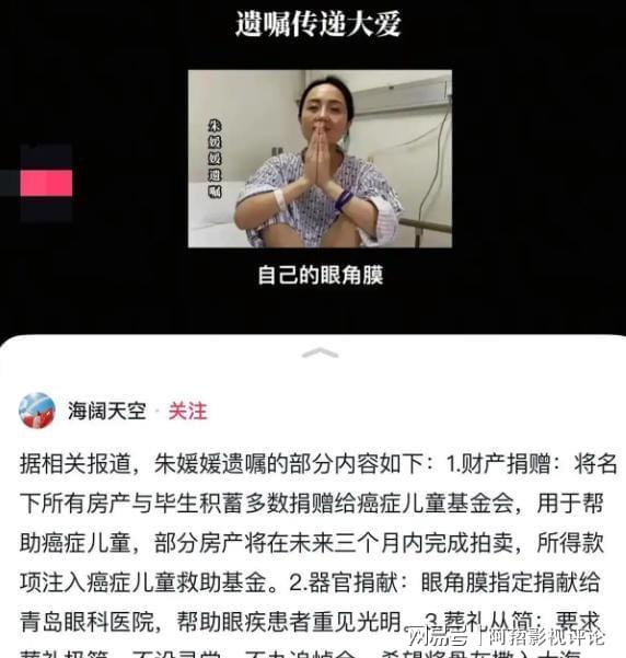 11天恶性事件频发引发关注尊龙凯时APP朱媛媛去世仅(图11)