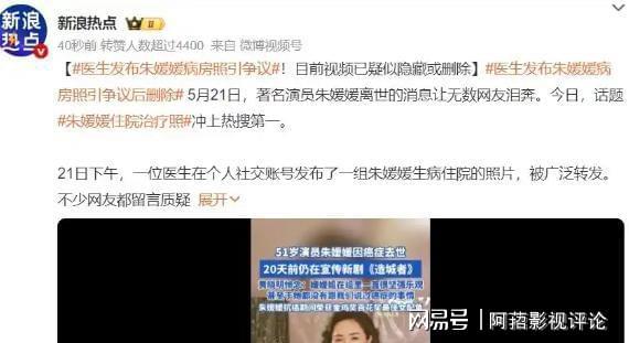 11天恶性事件频发引发关注尊龙凯时APP朱媛媛去世仅(图9)