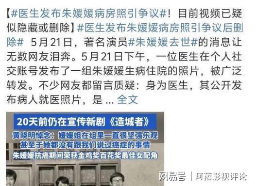 11天恶性事件频发引发关注尊龙凯时APP朱媛媛去世仅(图7)