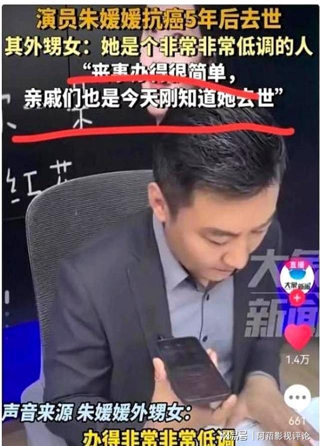 11天恶性事件频发引发关注尊龙凯时APP朱媛媛去世仅(图10)