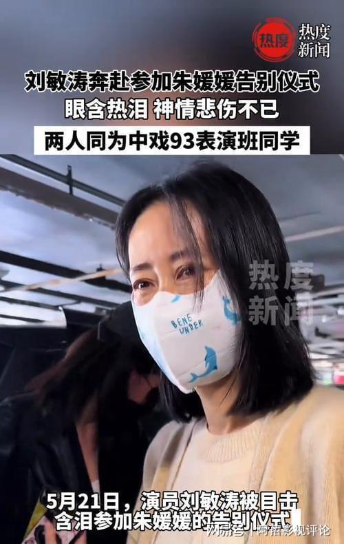 11天恶性事件频发引发关注尊龙凯时APP朱媛媛去世仅(图15)